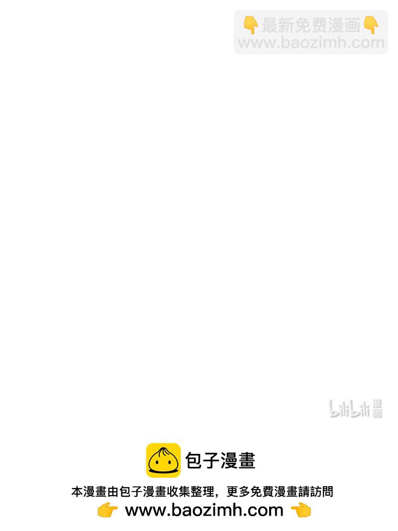 003 瞧瞧有只鼻涕虫-第3话