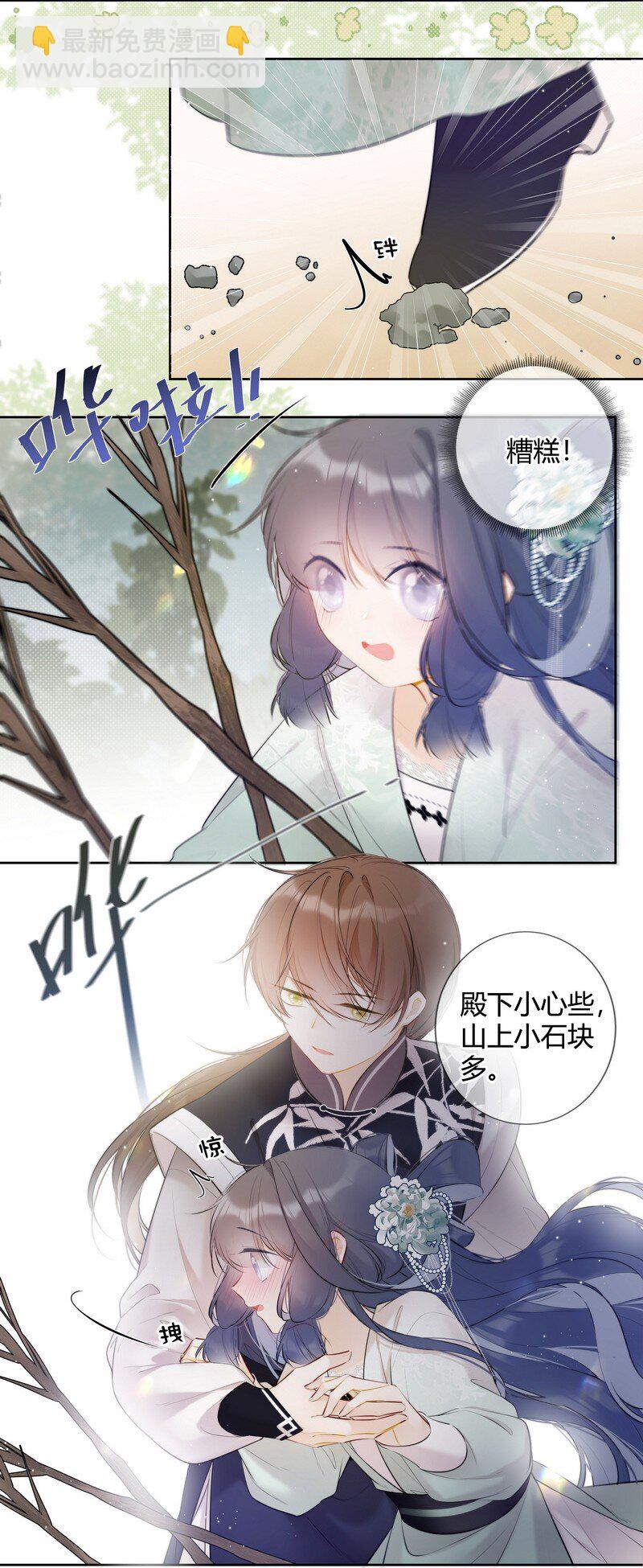 030 最狠的劲最小坑-第29话