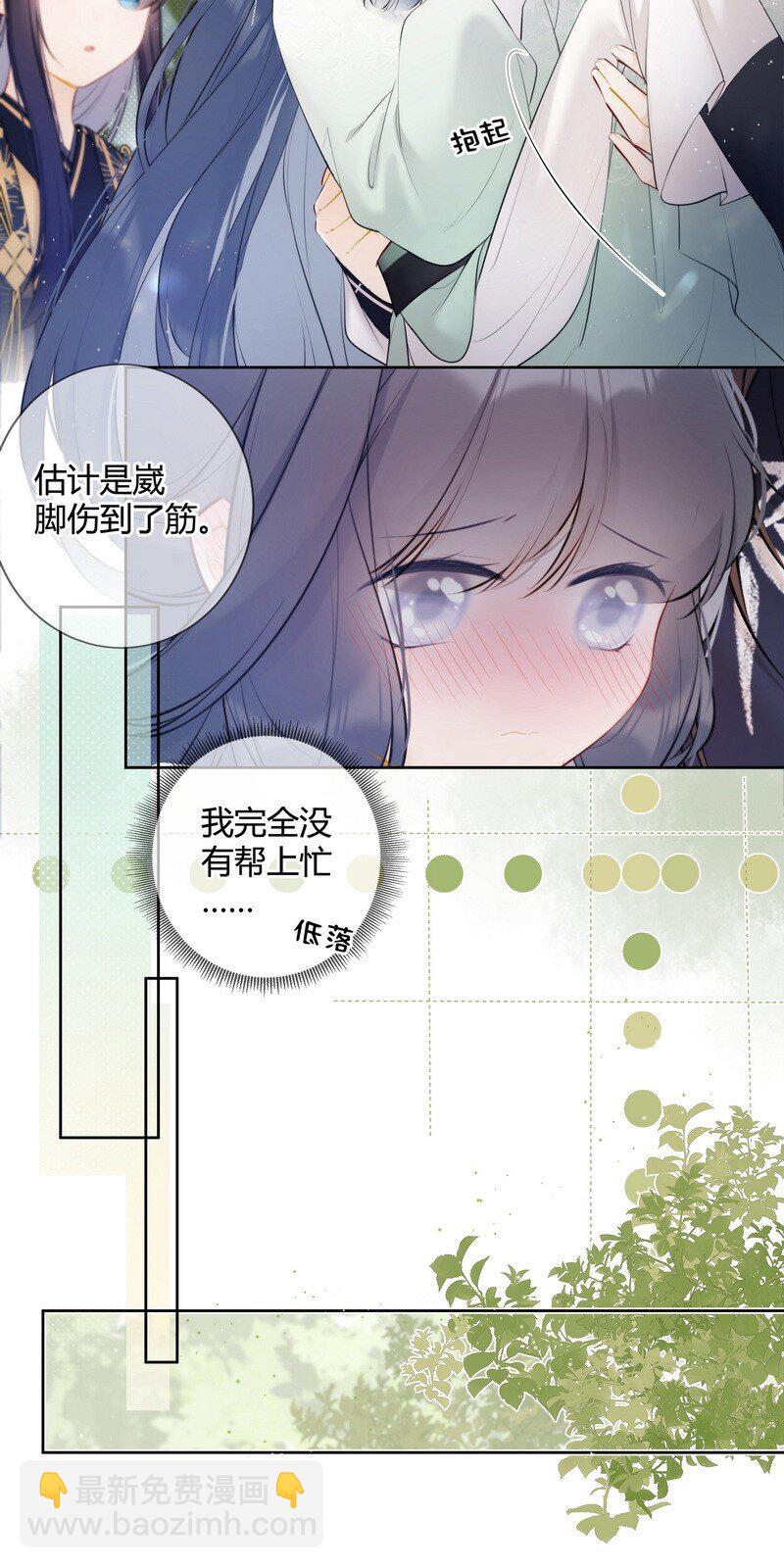 030 最狠的劲最小坑-第29话