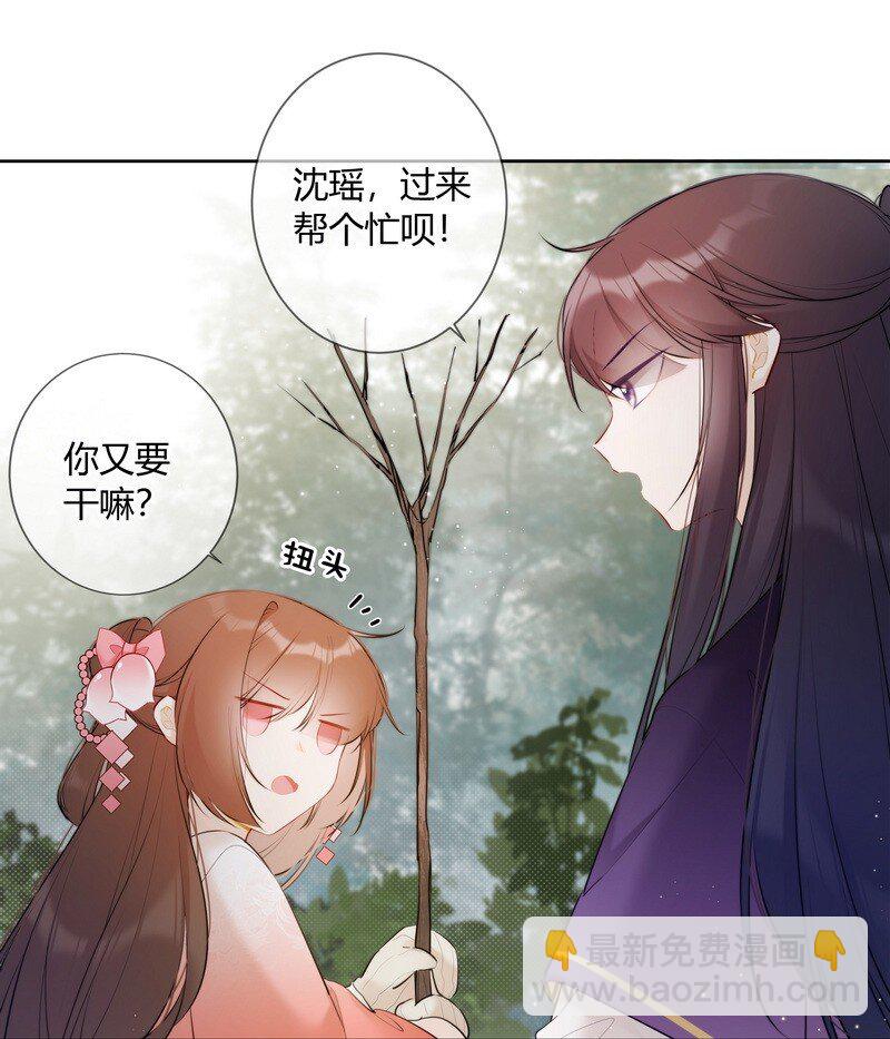 030 最狠的劲最小坑-第29话