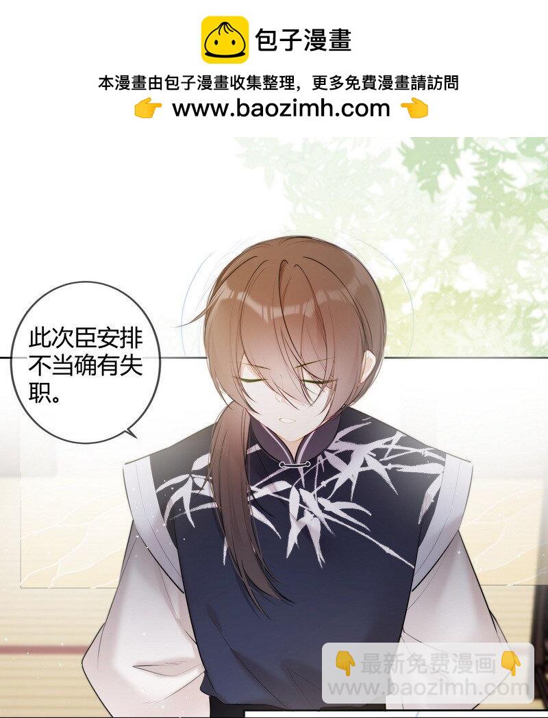 034 同我去复习功课-第33话