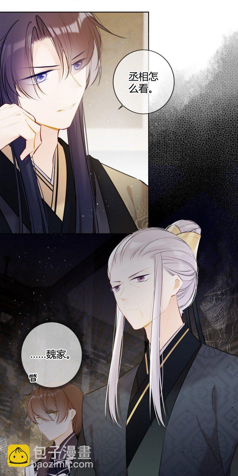 034 同我去复习功课-第33话