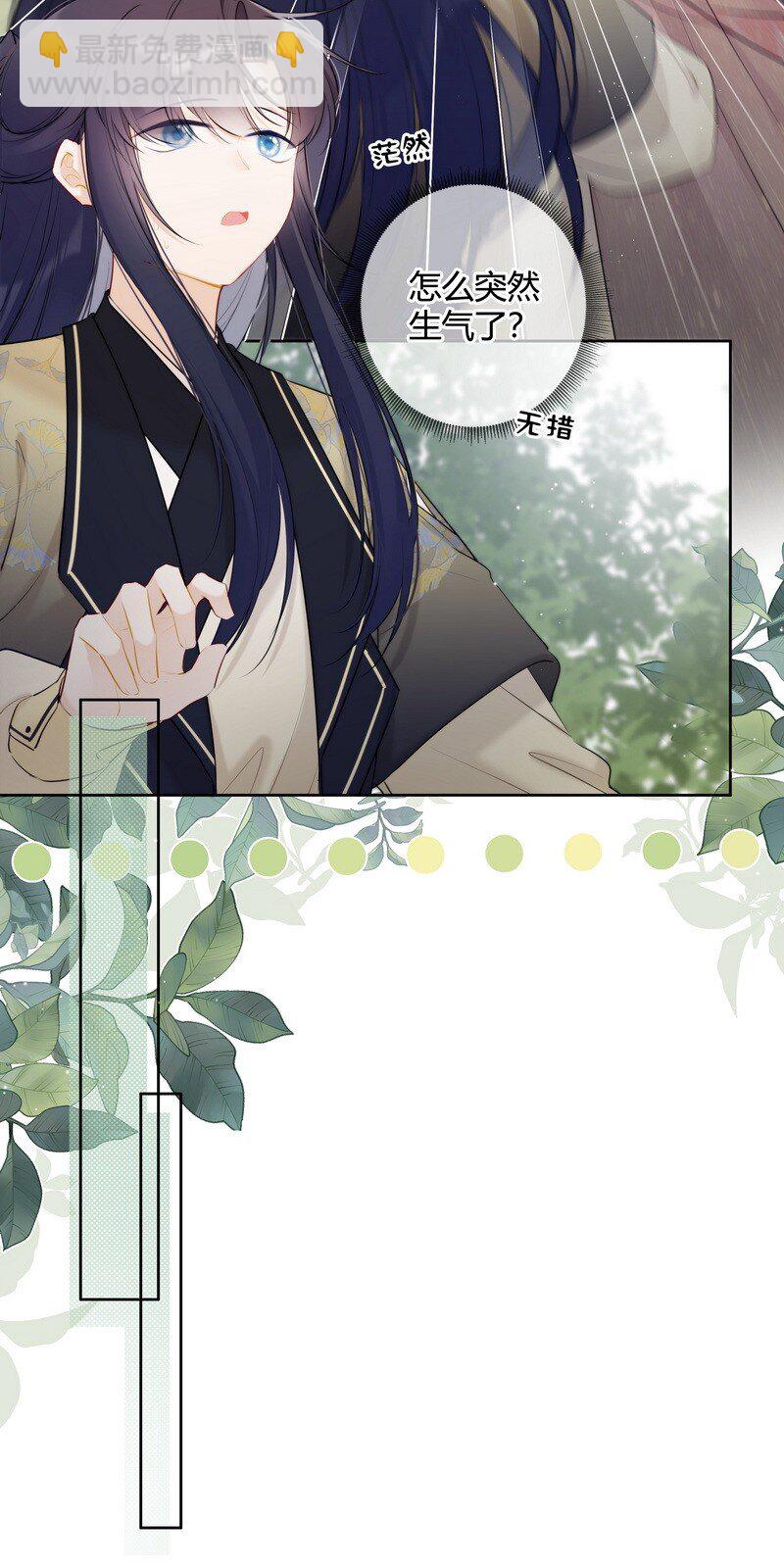 036 你只想好好学习-第35话