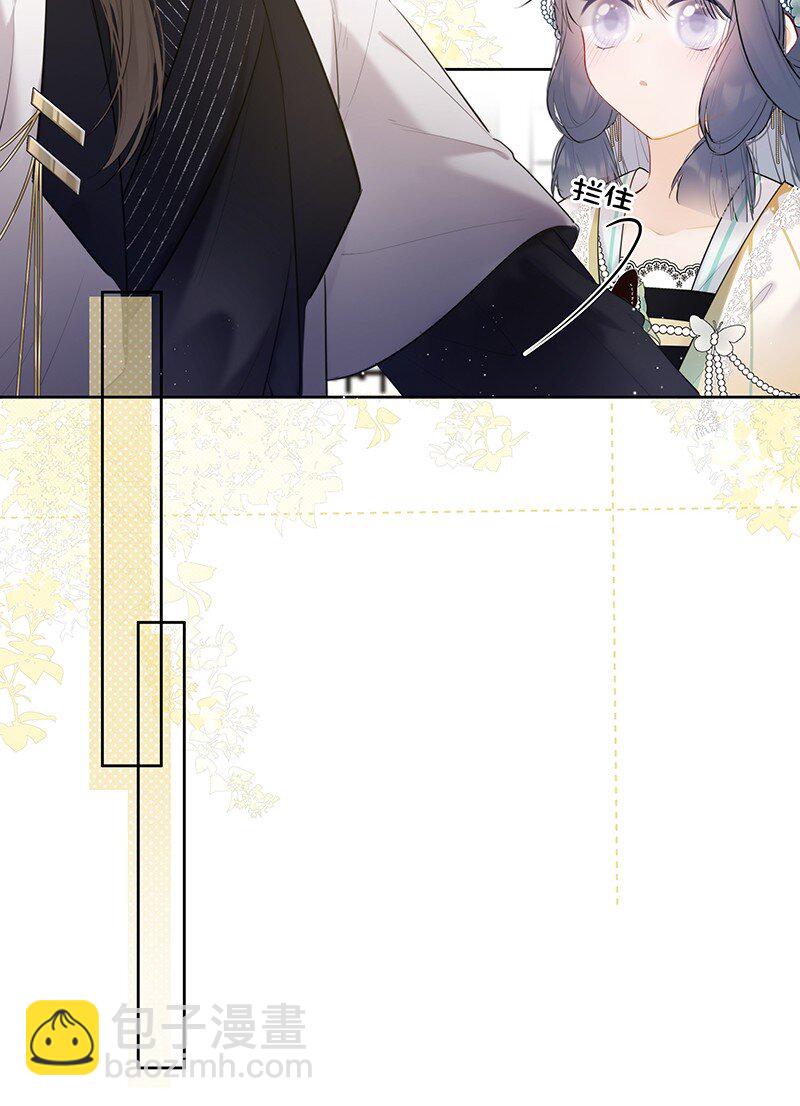 038 殿下你来干什么-第37话