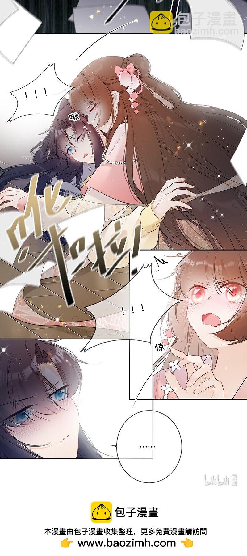 038 殿下你来干什么-第37话