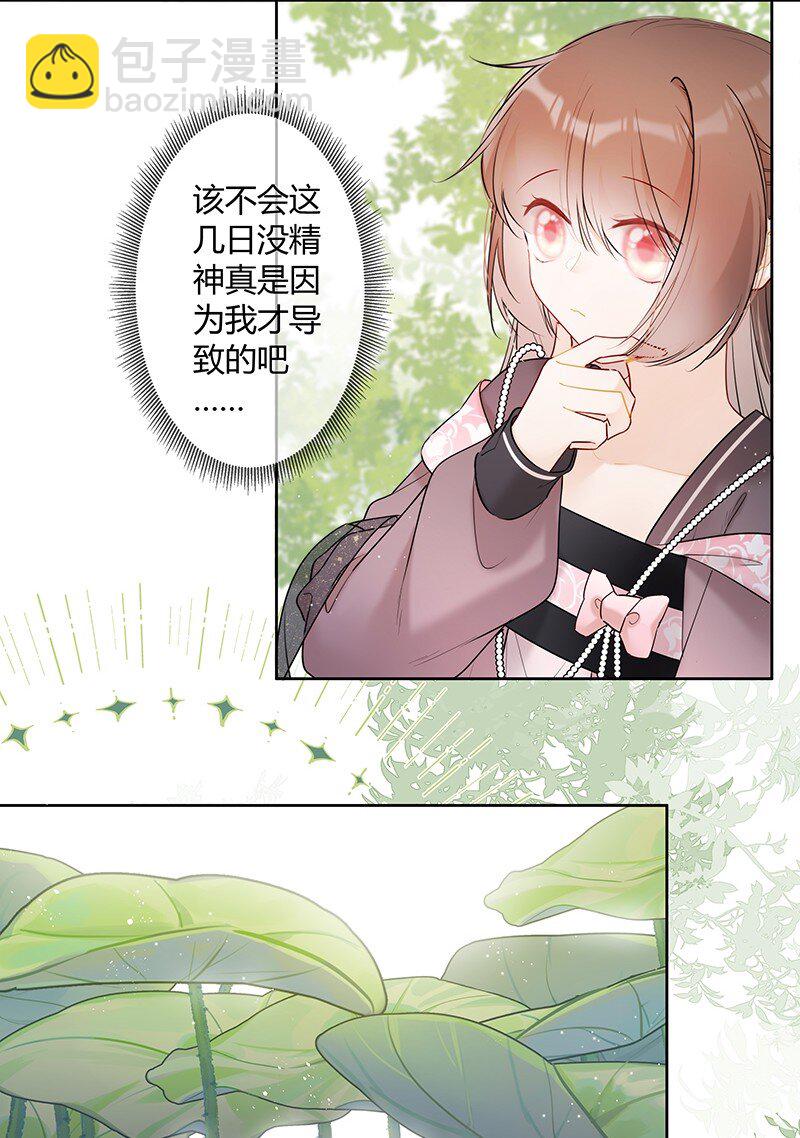 042 今日一起上学否-第41话