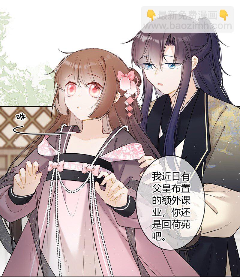 042 今日一起上学否-第41话