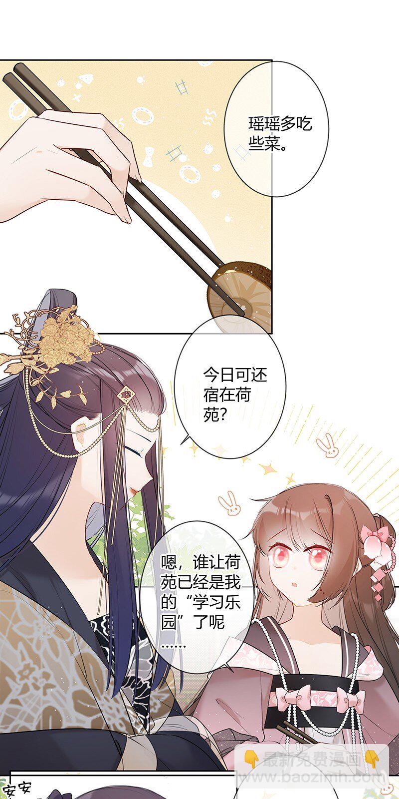 042 今日一起上学否-第41话