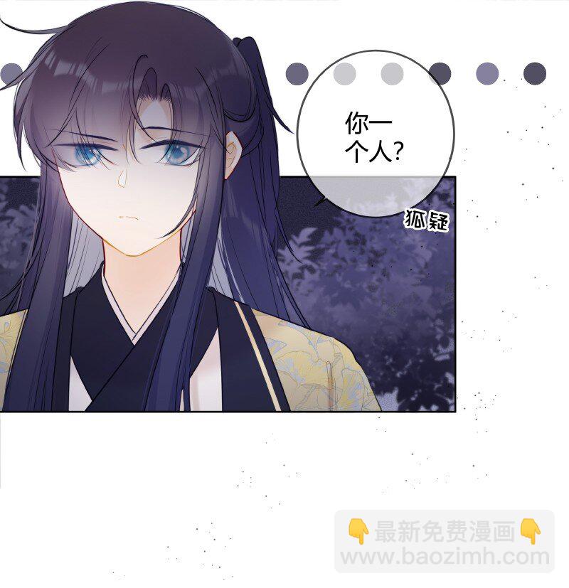 046 战术撤退懂不懂-第45话