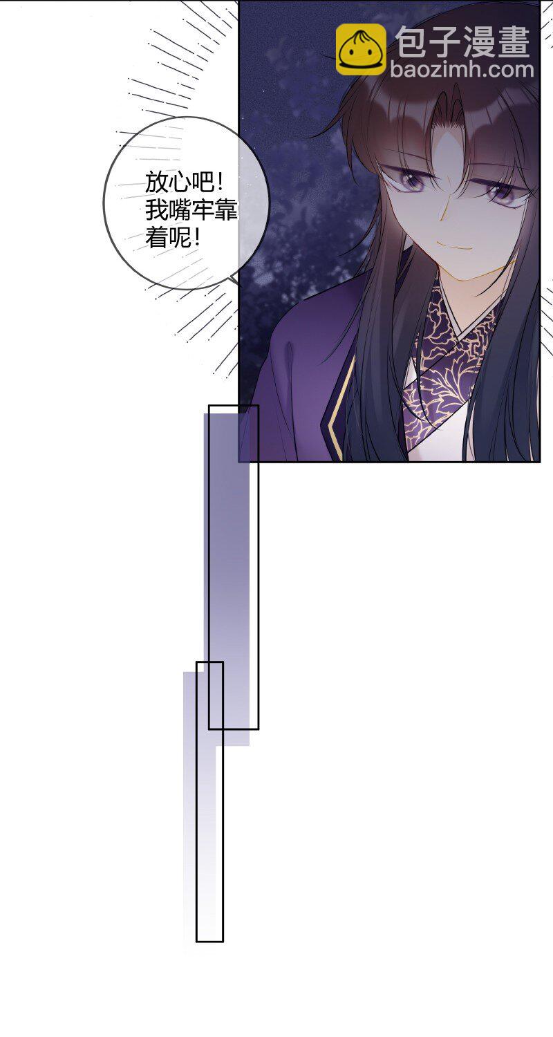 046 战术撤退懂不懂-第45话