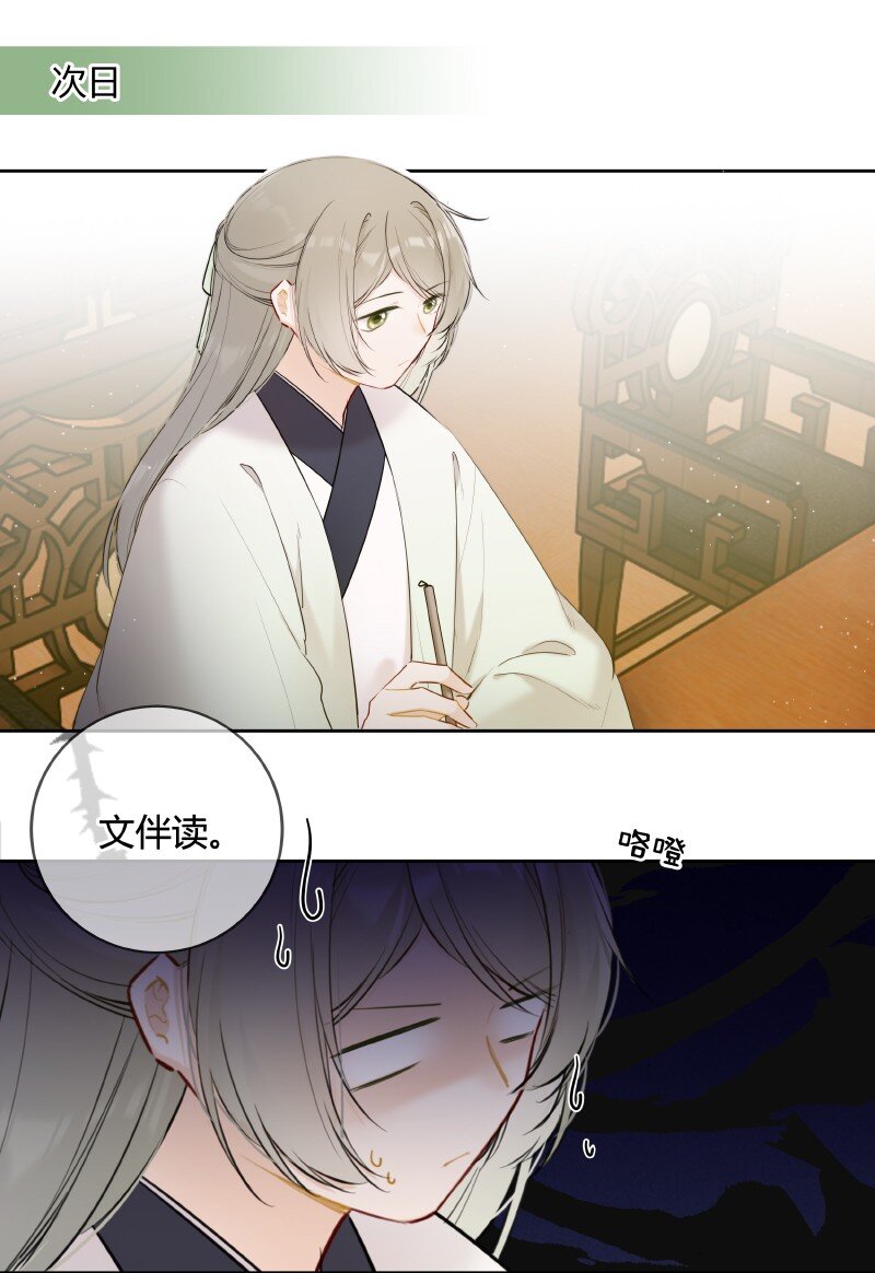 046 战术撤退懂不懂-第45话