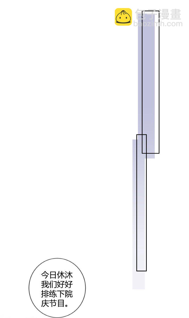 050 娴静置雅适合她-第49话