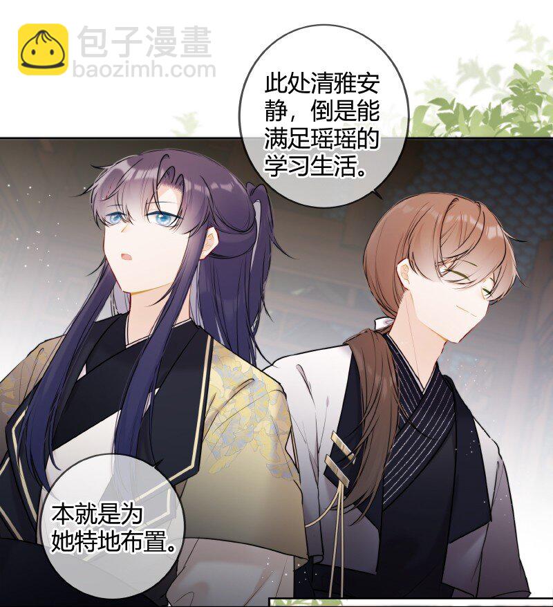 050 娴静置雅适合她-第49话