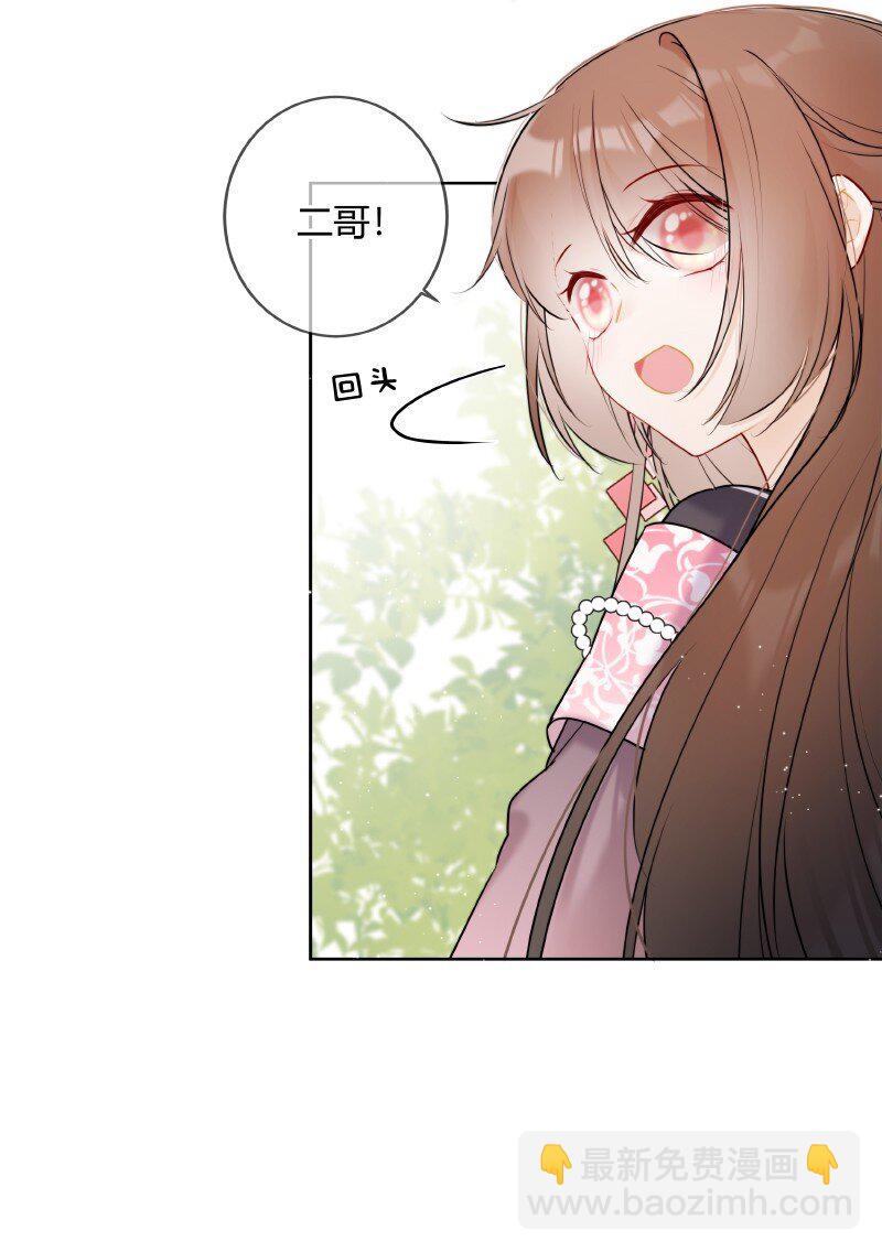 050 娴静置雅适合她-第49话