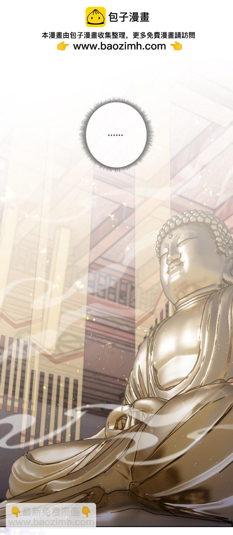 050 娴静置雅适合她-第49话