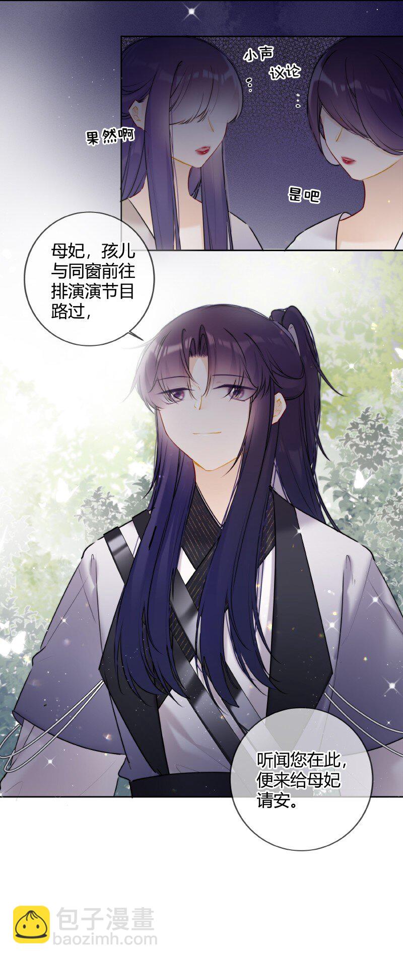 052 五年前千秋宴会-第51话