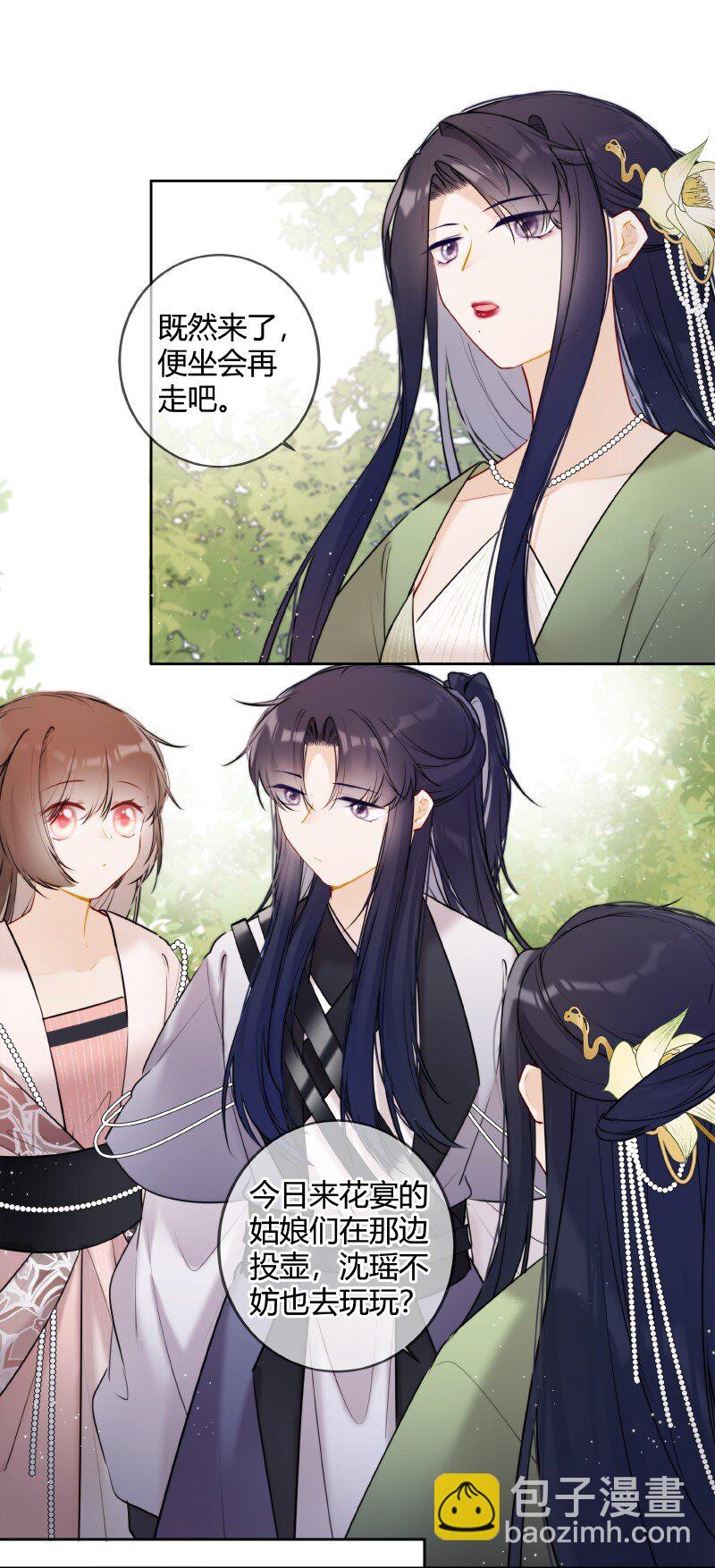 052 五年前千秋宴会-第51话