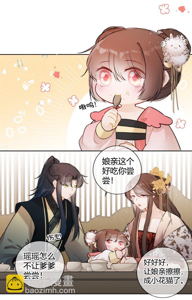 052 五年前千秋宴会-第51话