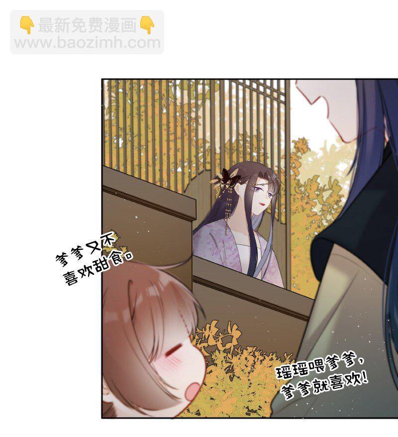 052 五年前千秋宴会-第51话