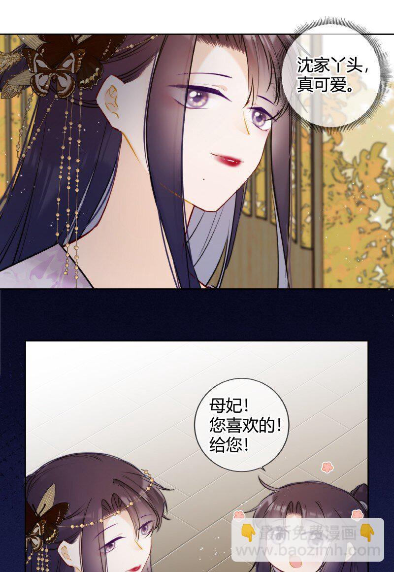 052 五年前千秋宴会-第51话