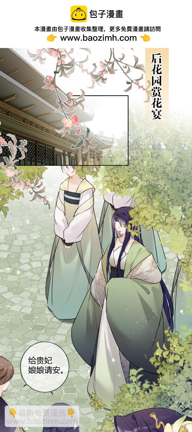 052 五年前千秋宴会-第51话