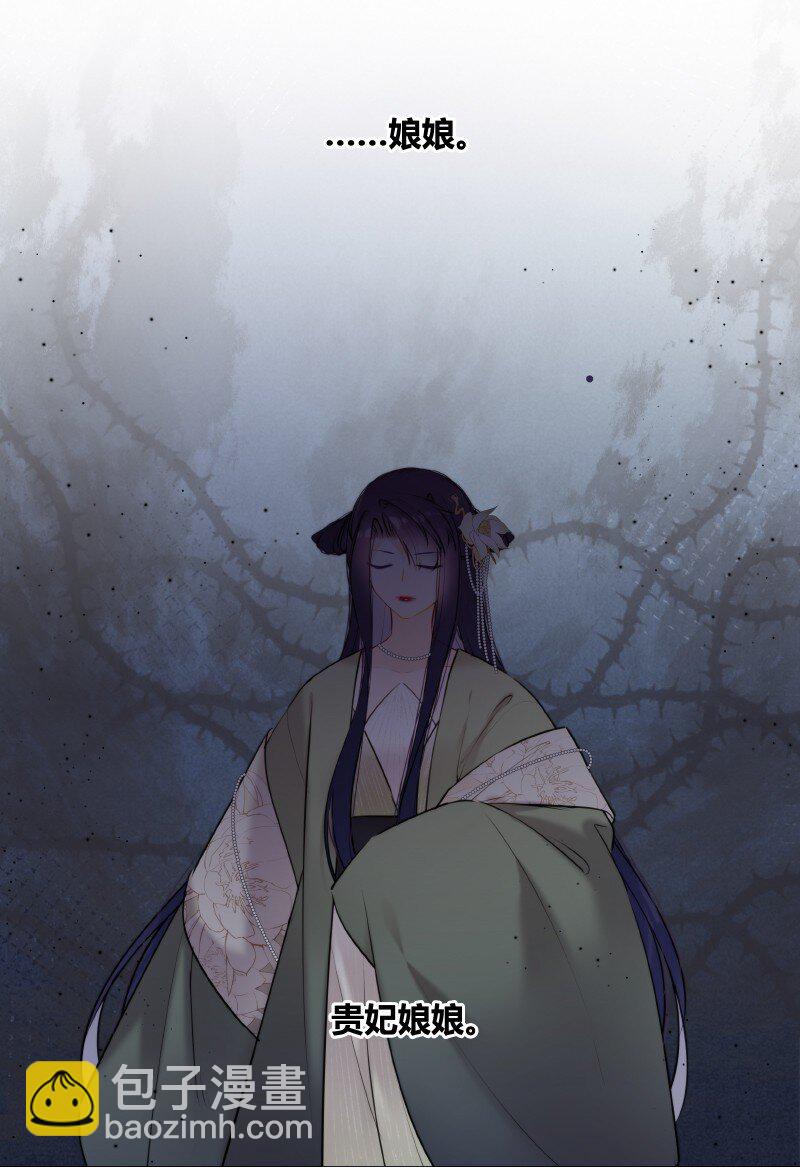 052 五年前千秋宴会-第51话