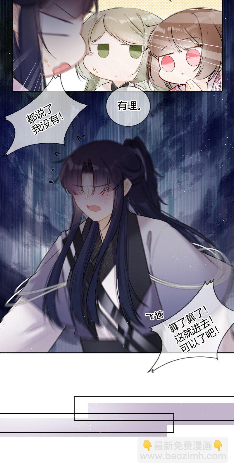 052 五年前千秋宴会-第51话