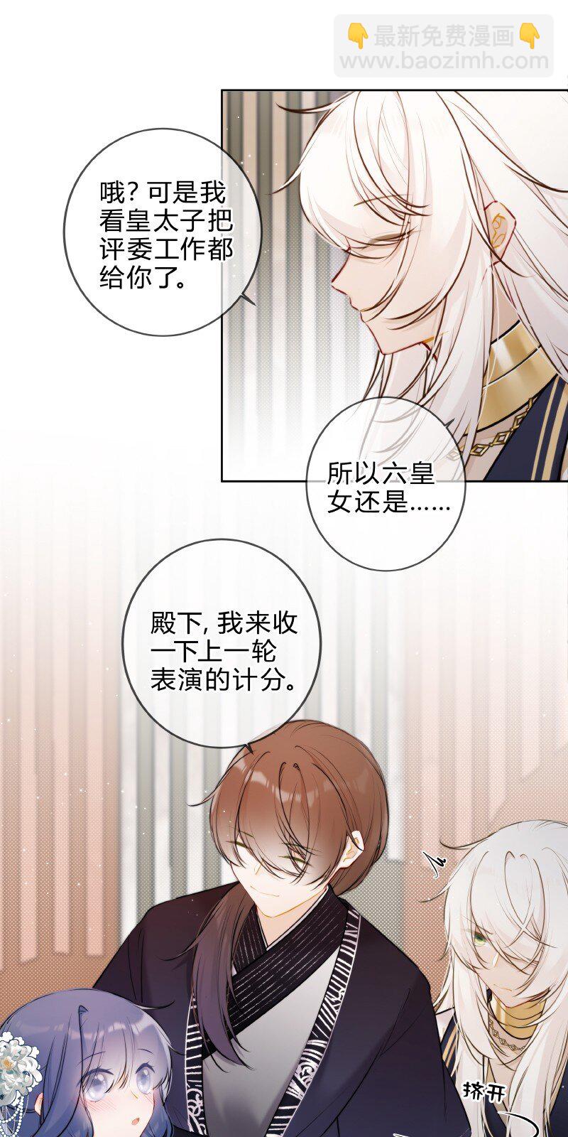 058 我看你往哪里跑-第57话