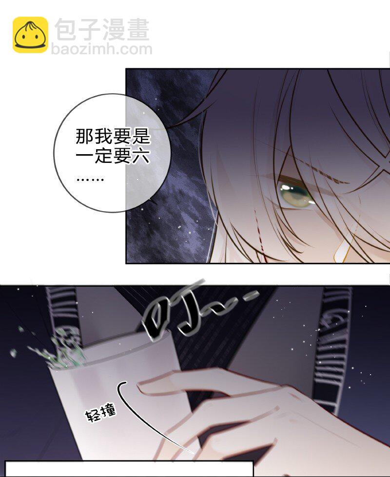 058 我看你往哪里跑-第57话