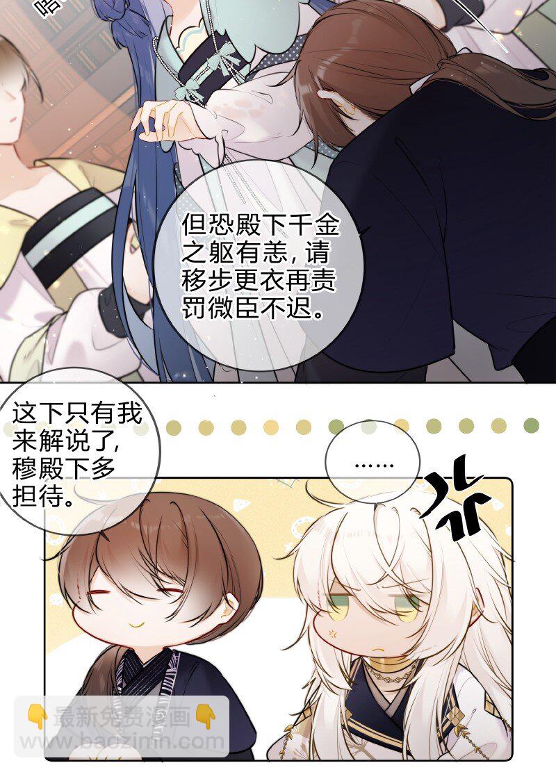 058 我看你往哪里跑-第57话