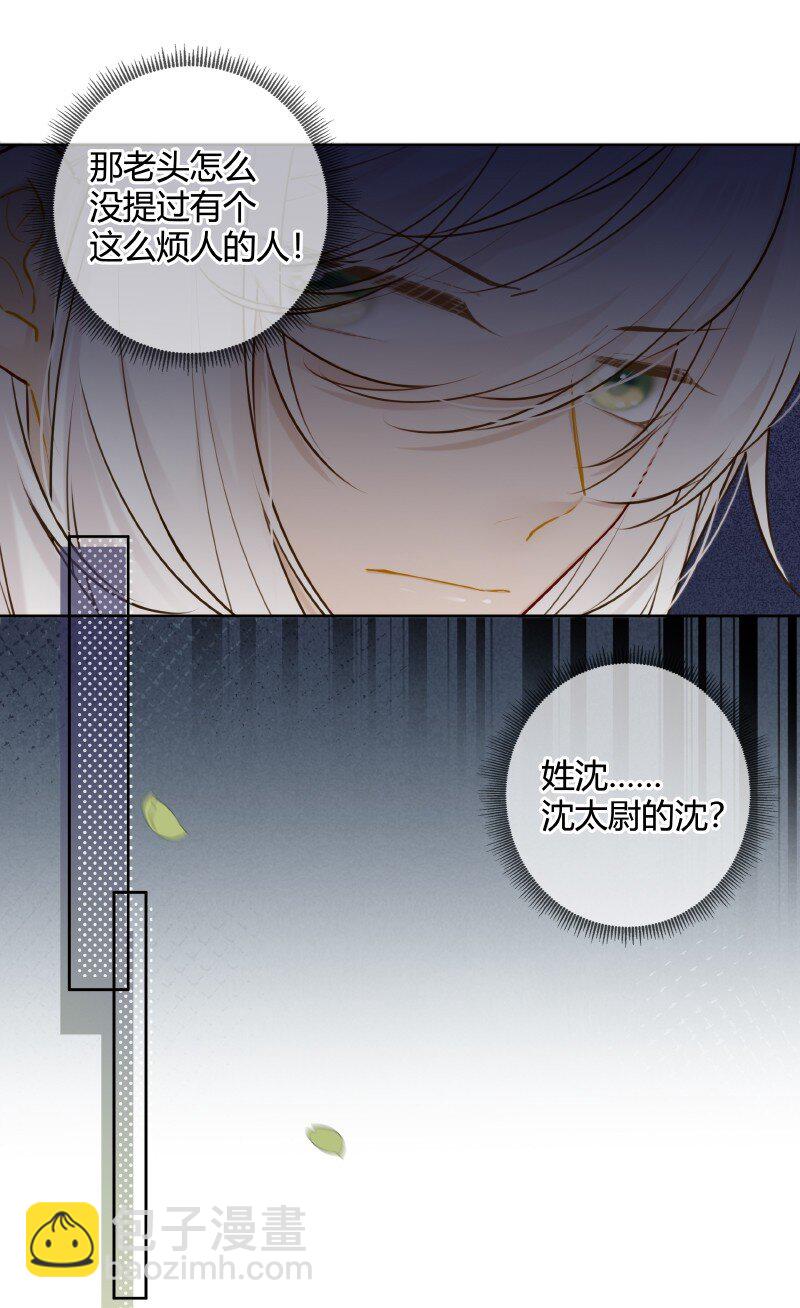 058 我看你往哪里跑-第57话