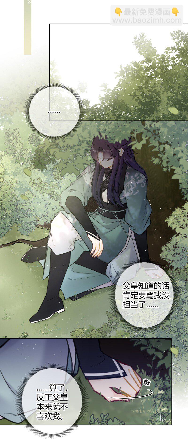 058 我看你往哪里跑-第57话