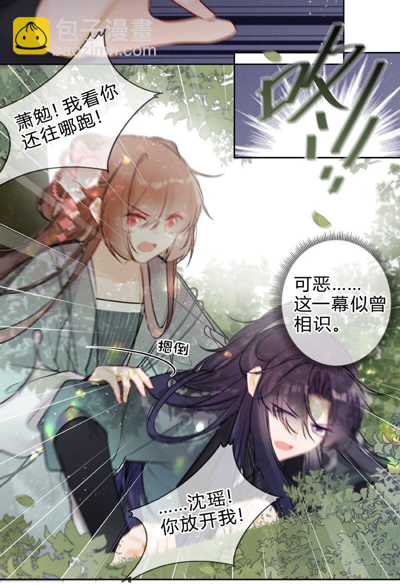 058 我看你往哪里跑-第57话