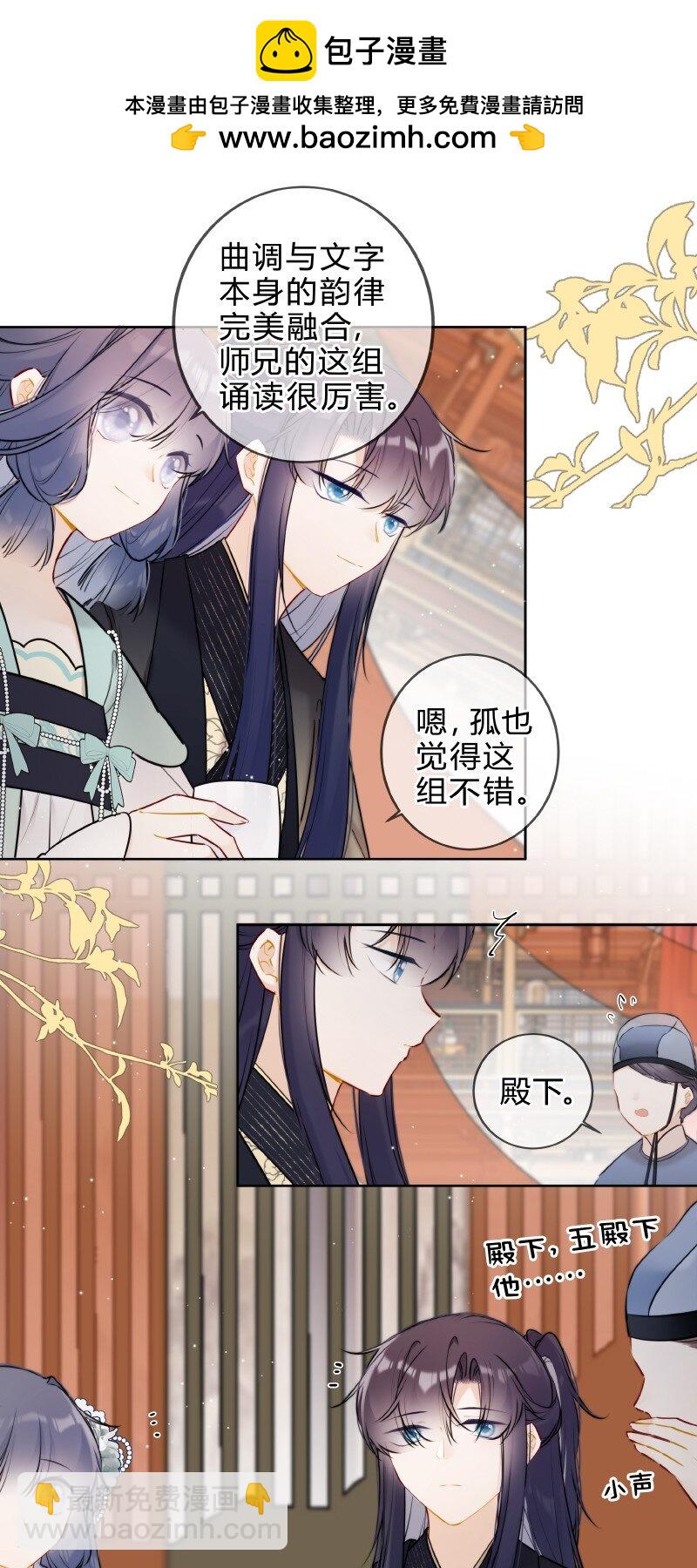 058 我看你往哪里跑-第57话