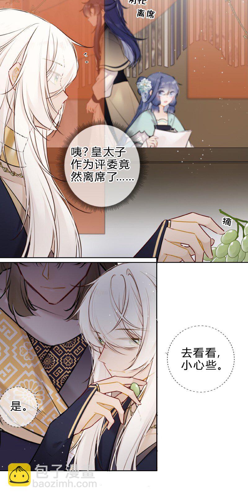 058 我看你往哪里跑-第57话