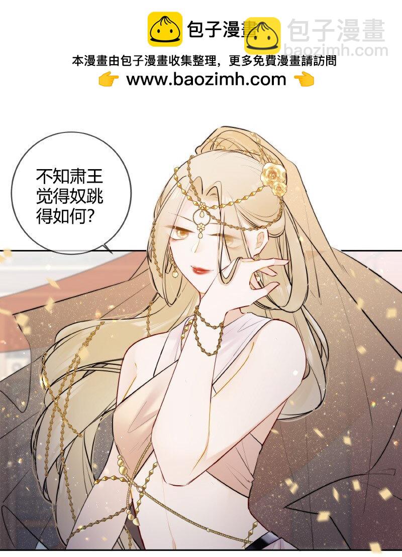 060 可能是在挑衅我-第59话