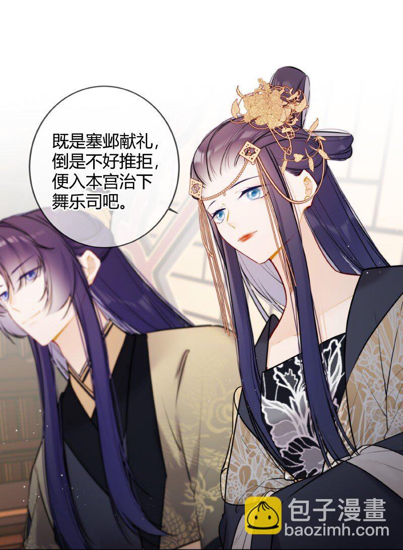 060 可能是在挑衅我-第59话