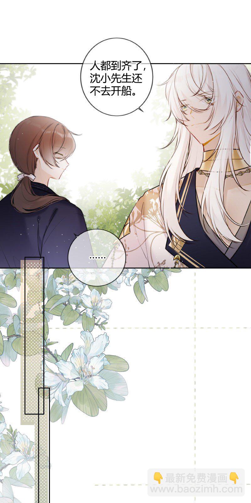 064 殿下试试好吃嘛-第63话