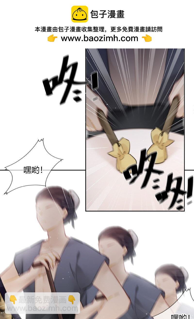 064 殿下试试好吃嘛-第63话