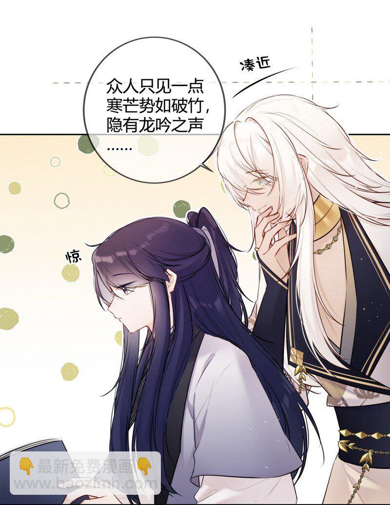 068 我哥才是最好的-第67话