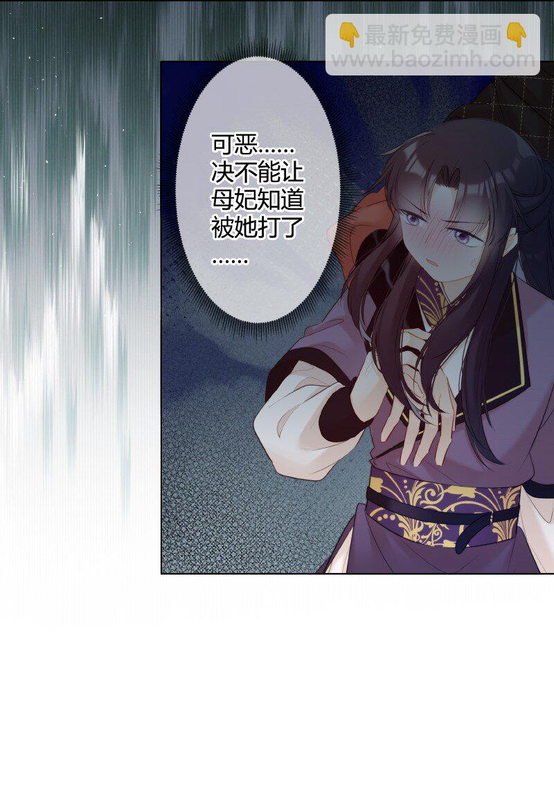 007 以后不许欺负人-第7话