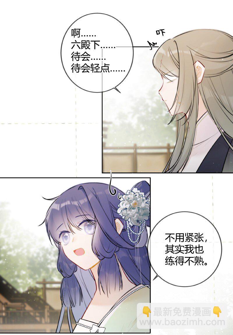 070 叫声五哥来听听-第69话