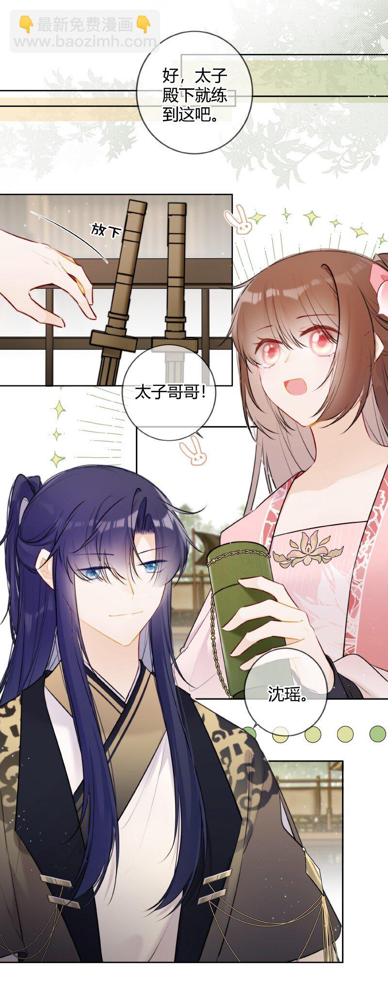 070 叫声五哥来听听-第69话