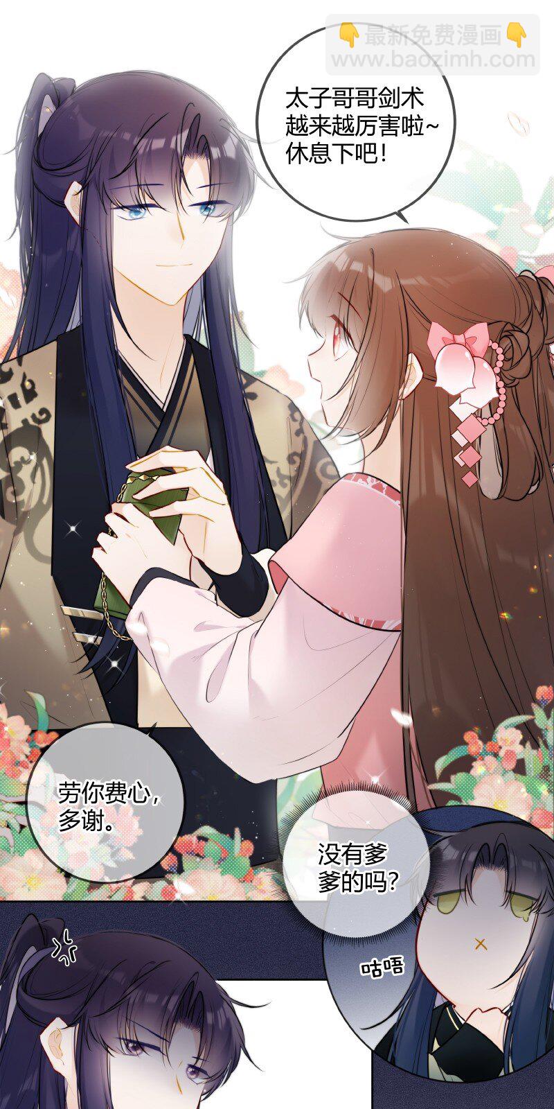 070 叫声五哥来听听-第69话