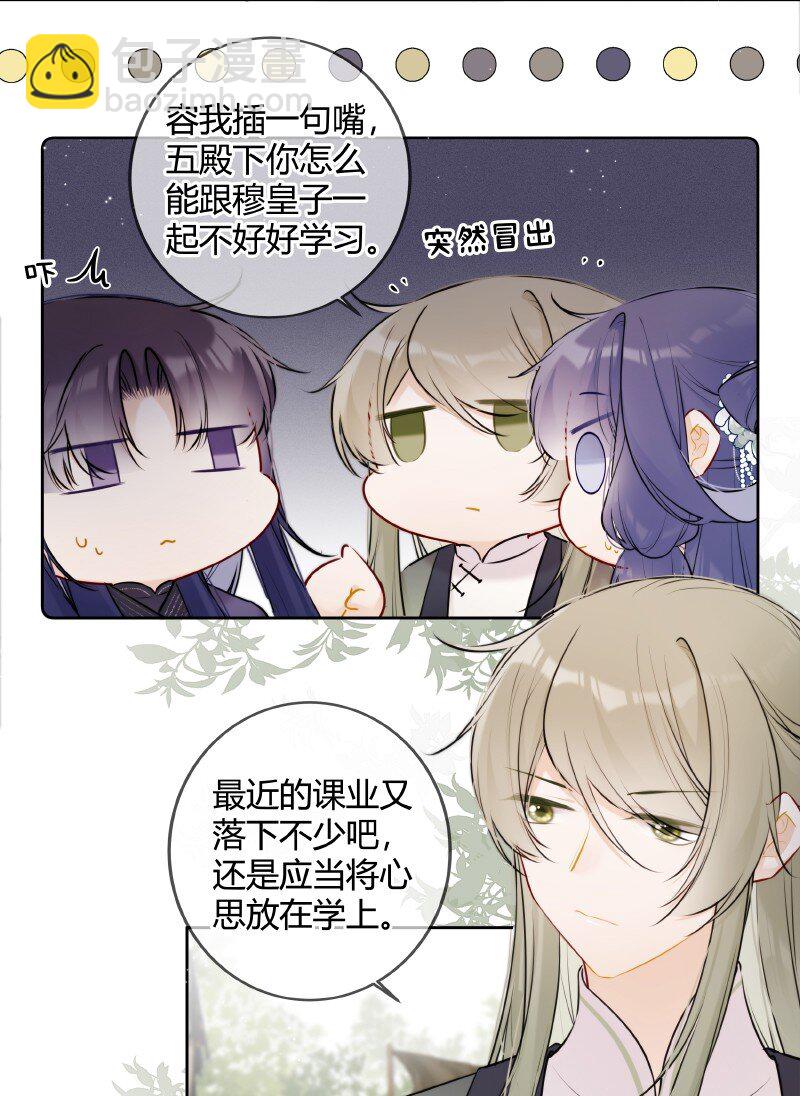 070 叫声五哥来听听-第69话