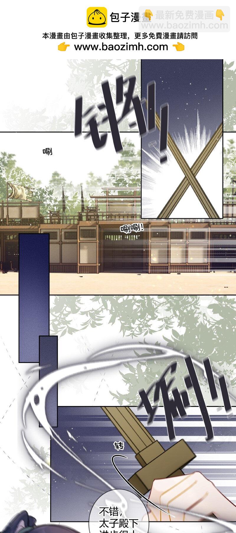 070 叫声五哥来听听-第69话