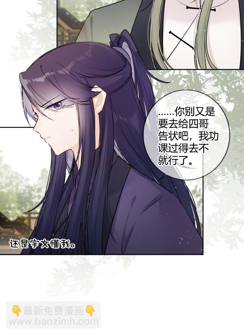 070 叫声五哥来听听-第69话