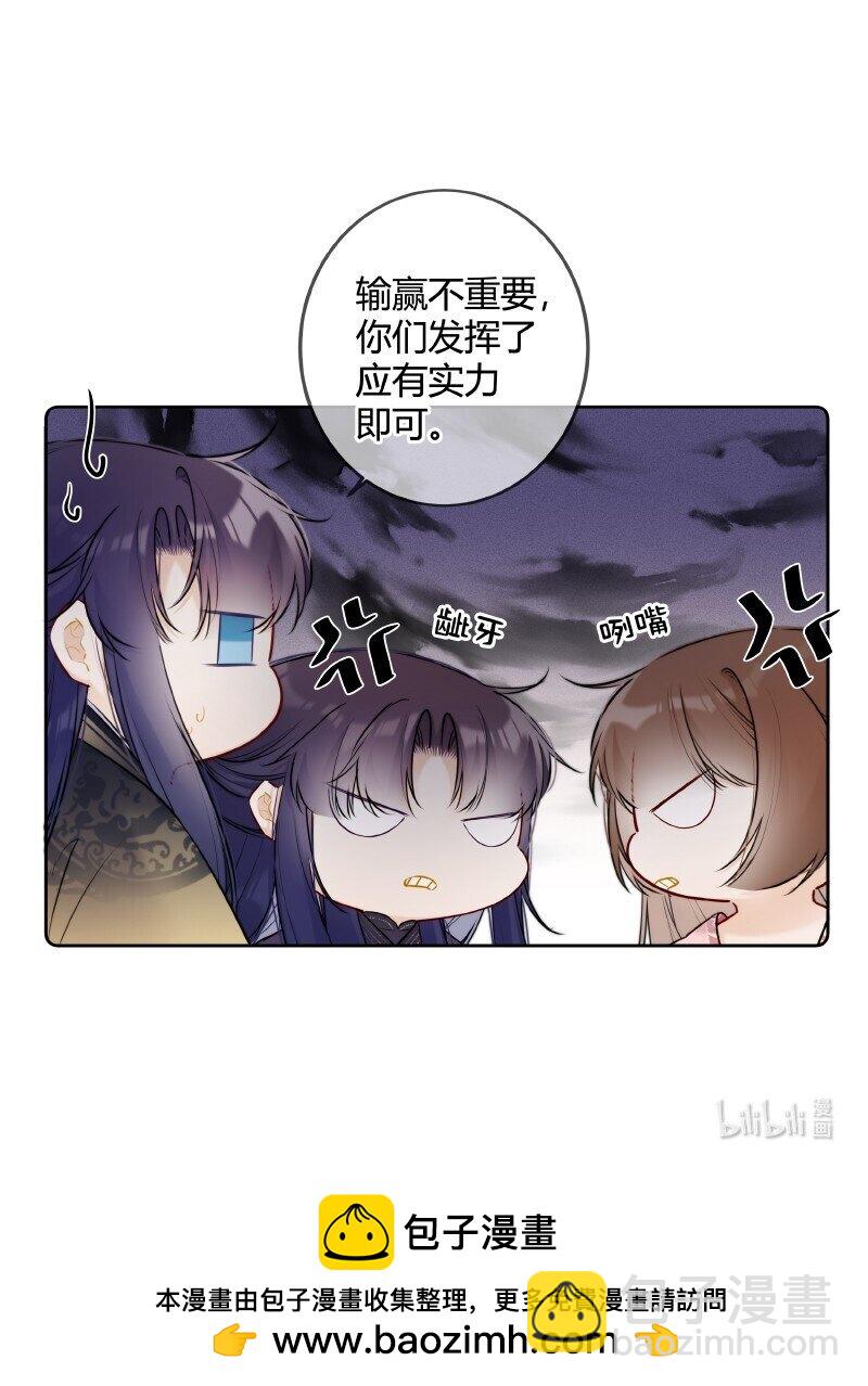 070 叫声五哥来听听-第69话