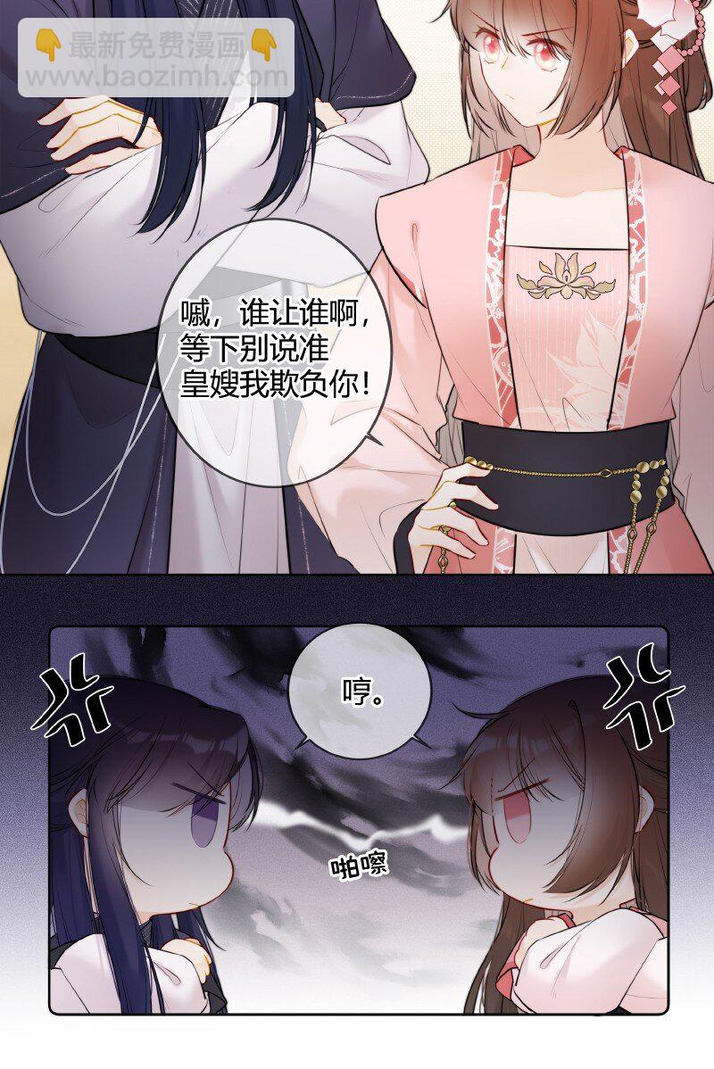 070 叫声五哥来听听-第69话