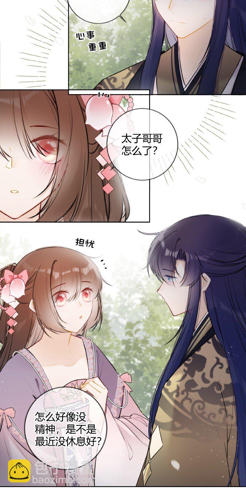 072 遥遥是怎么想的-第71话